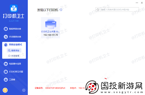 win10怎么添加络打印机