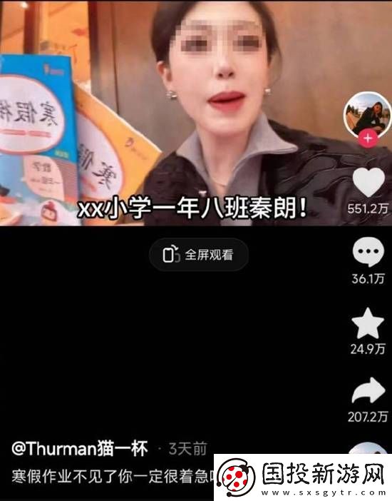 你怎么看