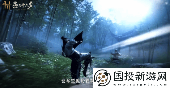 燕云十六声武术指导董玮老师谈武器设计