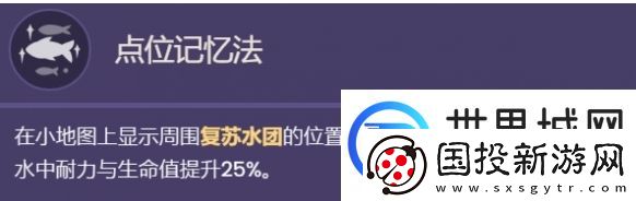 原神琳妮特天赋怎么加点