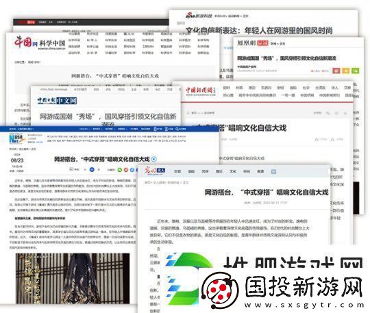 全球独一家！非遗定制工艺！14万顶奢华云锦荣耀加冕魔域新女神