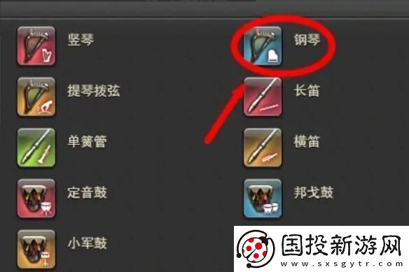 ff14乐器演奏功能在哪开启