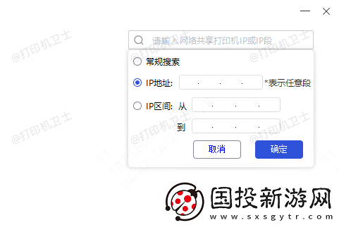 win10怎么添加络打印机