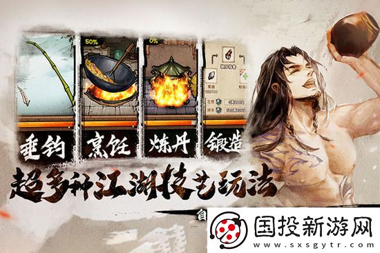 烟雨江湖灵犀宝鉴第十重如何学