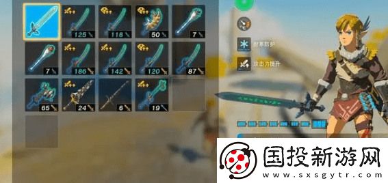 王国之泪大师之剑坏了怎么办