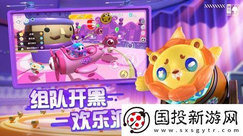 蛋仔派对终局派对怎么玩