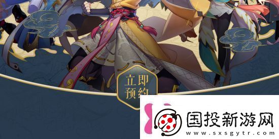 妖神记手游什么时候出iOS预约流程详解