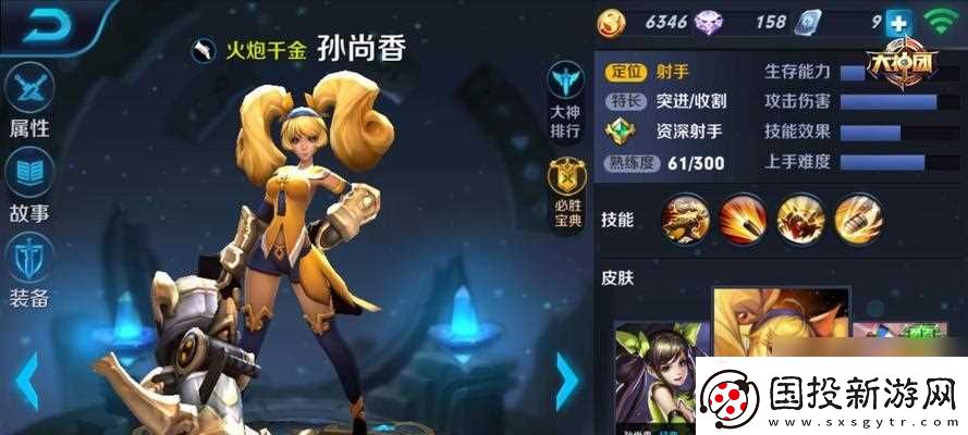 王者荣耀安琪拉攻略
