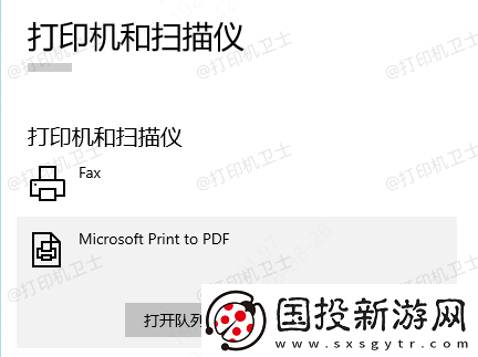 打印机内存错误怎么解决