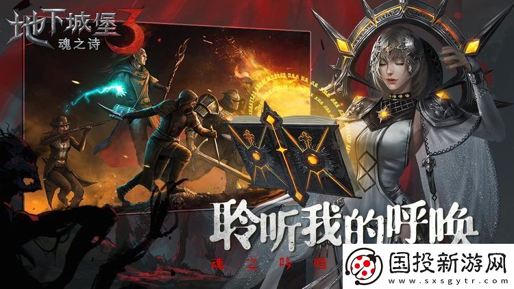 地下城堡3战争之匣怎么过