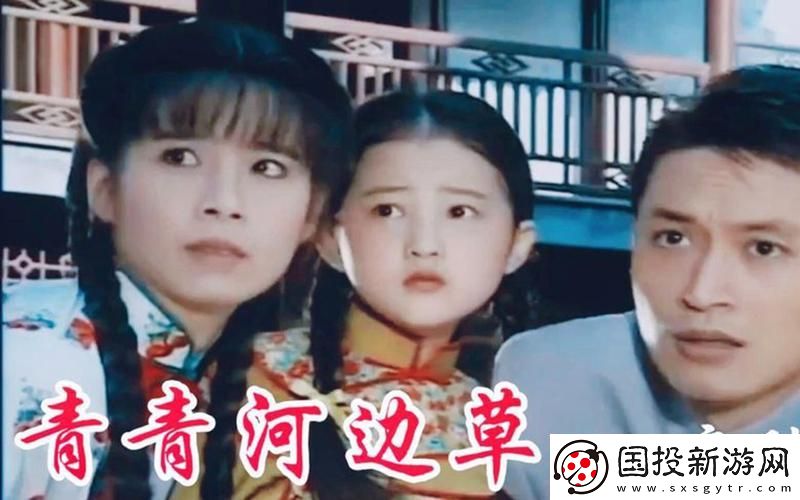 重温经典情感