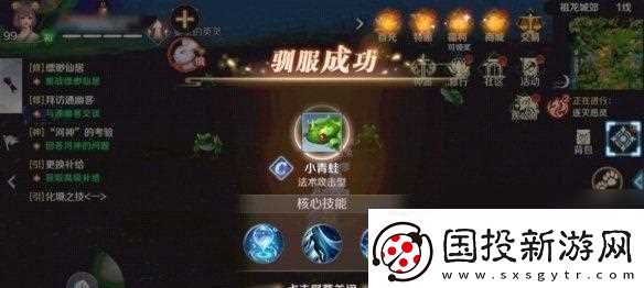 完美世界手游