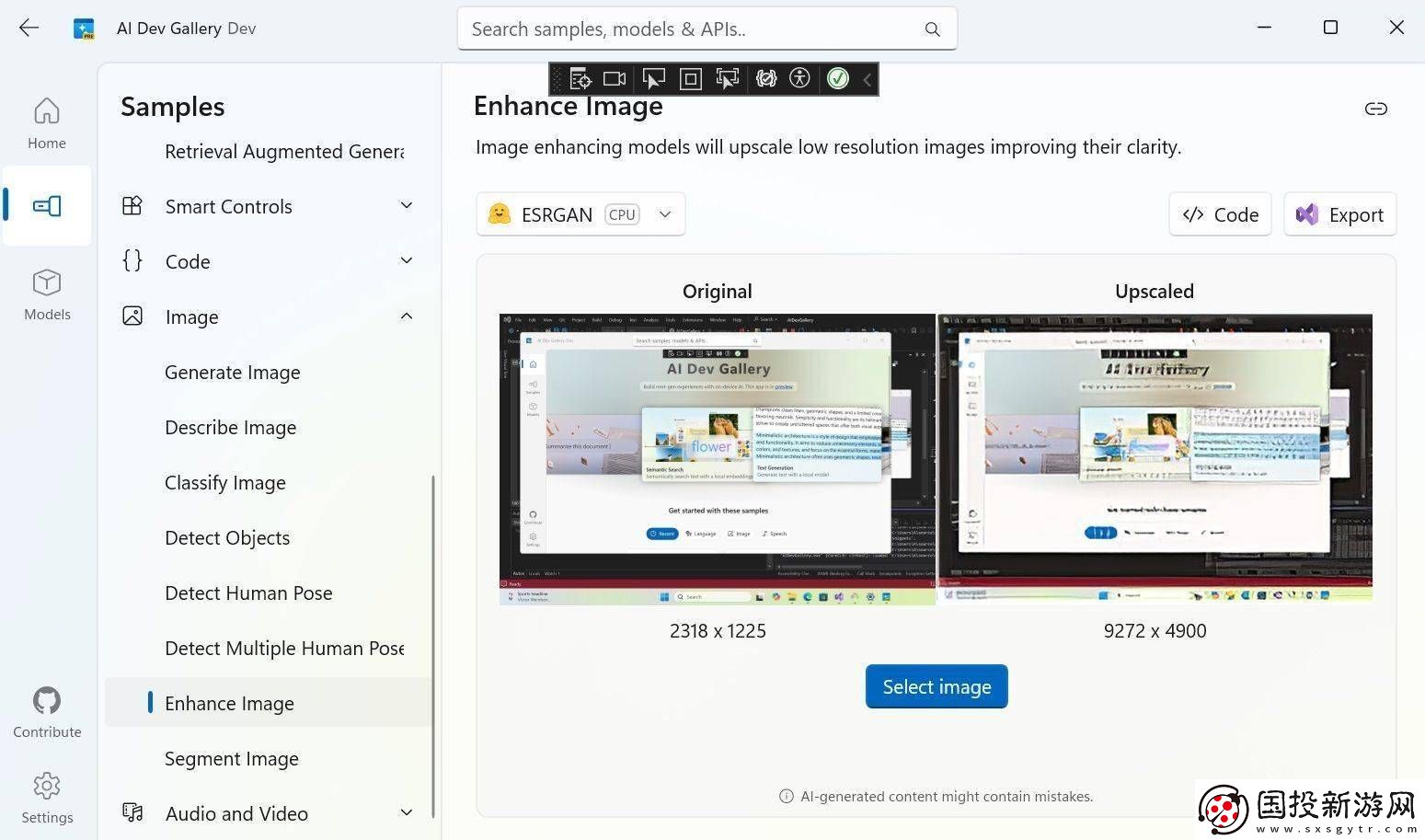 微软Win11推出AI