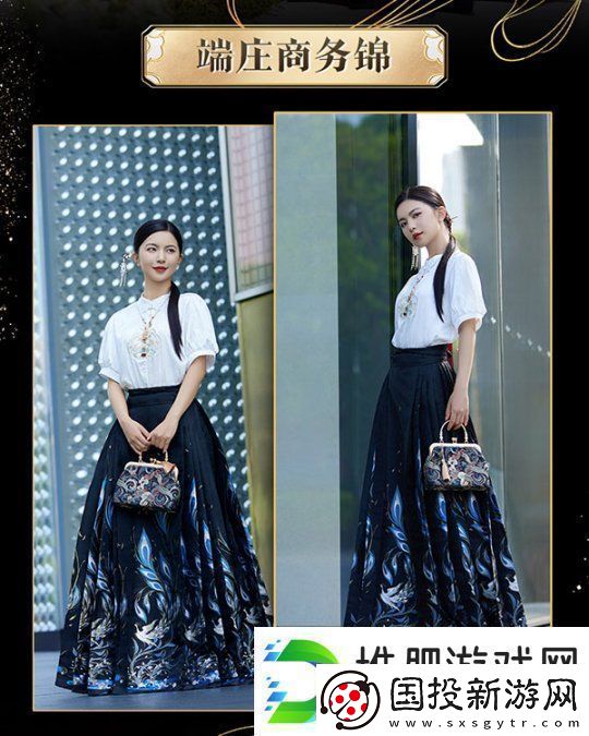 全球独一家！非遗定制工艺！14万顶奢华云锦荣耀加冕魔域新女神