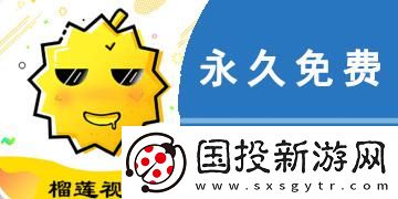 榴莲app官下载0.3