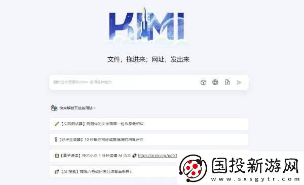 和平精英怎么玩