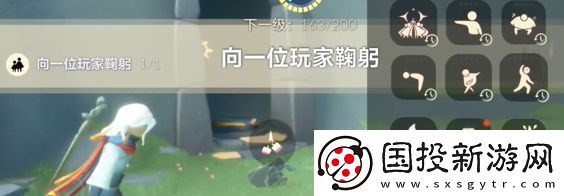 光遇4月25日每日任务攻略2024