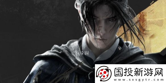 燕云十六声难度在哪调整