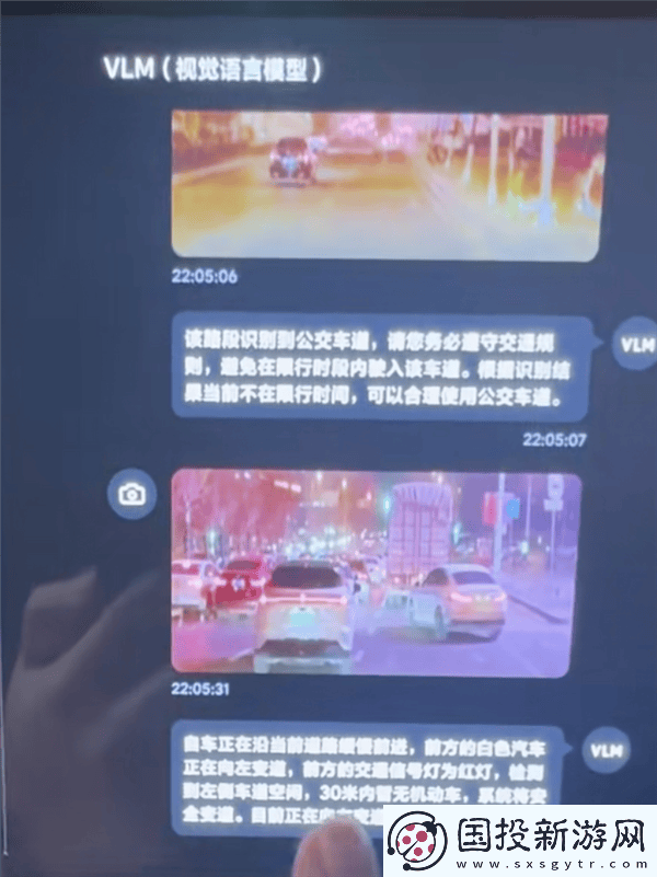 理想汽车智驾新界面亮相
