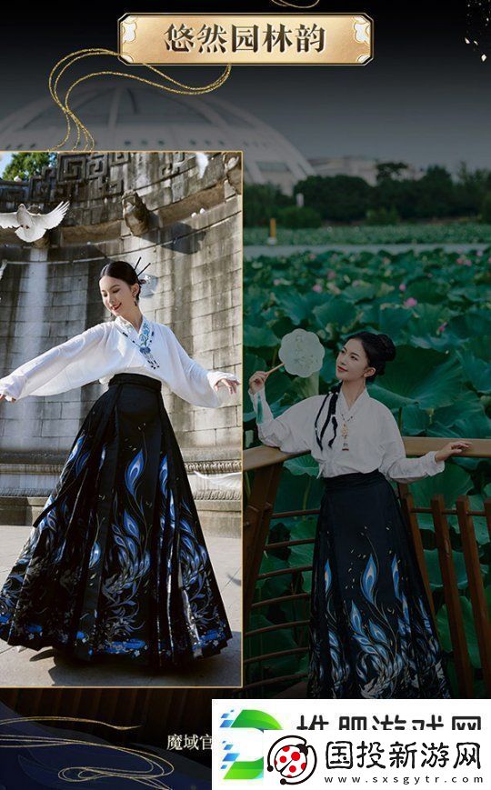 全球独一家！非遗定制工艺！14万顶奢华云锦荣耀加冕魔域新女神