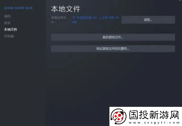 鹅鸭杀注册不了怎么办