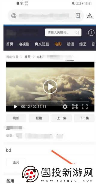 茶杯狐电影官网在线看入口