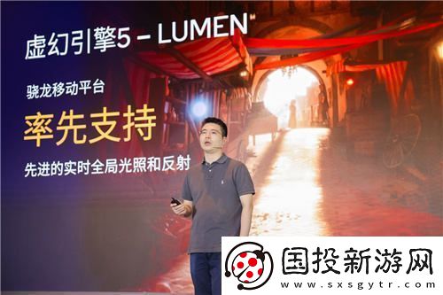 高通骁龙游戏技术盛典