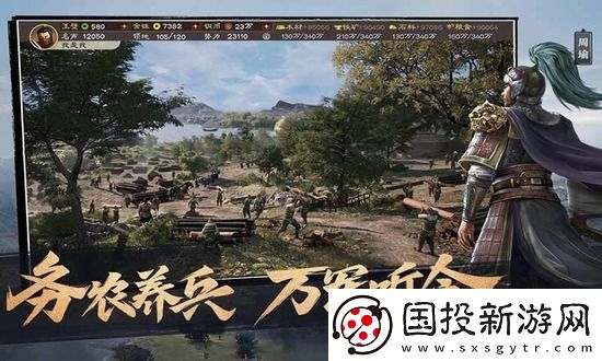 三国志战略版满红陆逊怎么搭配