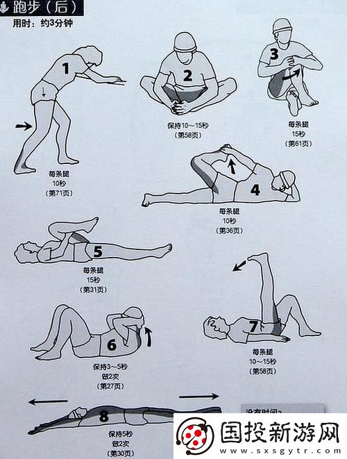 内容丰富的夫妻插秧38种方法图片大全