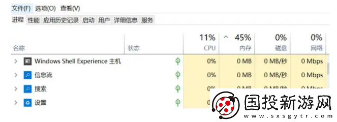 鹅鸭杀注册不了怎么办