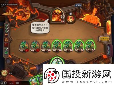 凡人螺丝手游