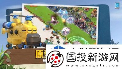 海岛奇兵如何获得重型直升机