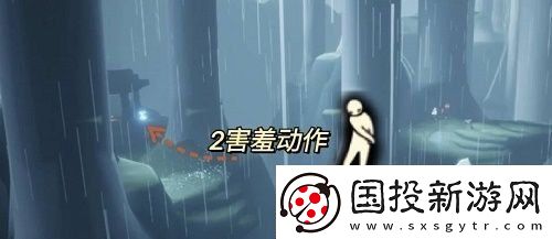 光遇雨林害羞先祖位置在哪里害羞先祖位置