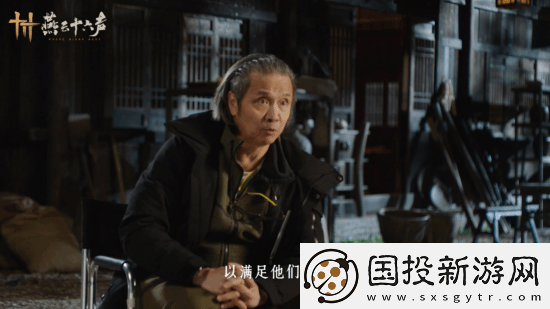 燕云十六声武术指导董玮老师谈武器设计
