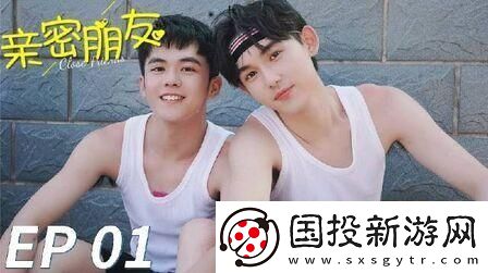 大胆探索国产Chinese男男Gay片
