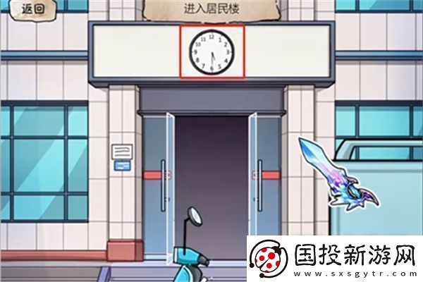 隐秘的档案快递惊魂过法攻略