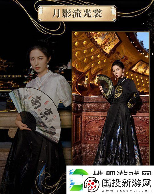 全球独一家！非遗定制工艺！14万顶奢华云锦荣耀加冕魔域新女神