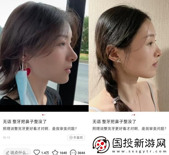 探讨“嘴巴含胸的感觉知乎”的独特体验与心理分析