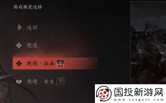 燕云十六声难度在哪调整