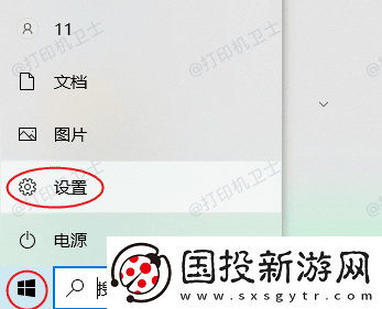 win10怎么添加络打印机