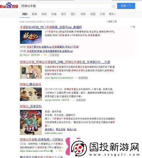 妖神记手游什么时候出iOS预约流程详解