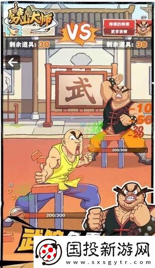 劈山大师兑换码永久有效免费领