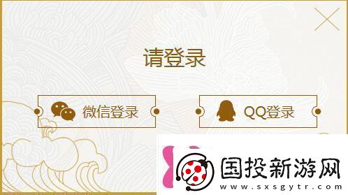 妖神记手游什么时候出iOS预约流程详解