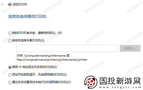 win10怎么添加络打印机
