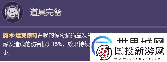 原神琳妮特天赋怎么加点