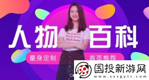 头条百科app下载安装