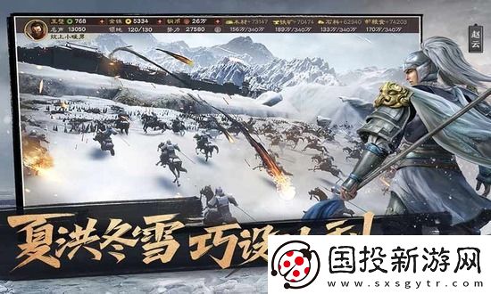 三国志战略版满红陆逊怎么搭配