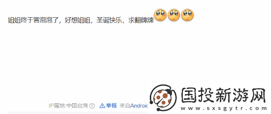 57岁王祖贤晒出罕见自拍照引热议
