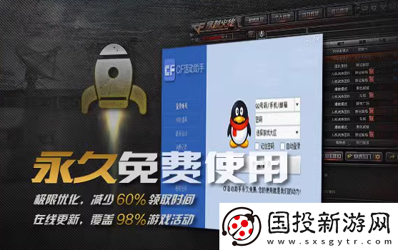 cf活动一键领取助手怎么用
