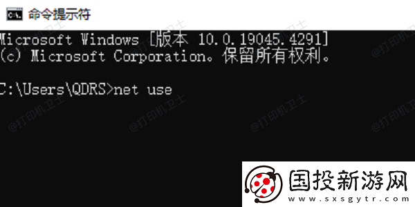 怎么查看共享打印机的ip地址